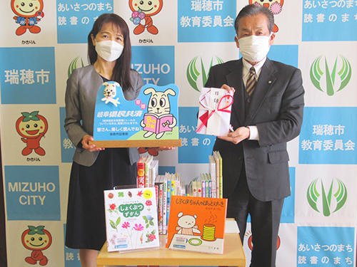 絵本等を寄贈